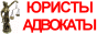 Юридическая фирма Портал, Одесса. Все виды юридических услуг!