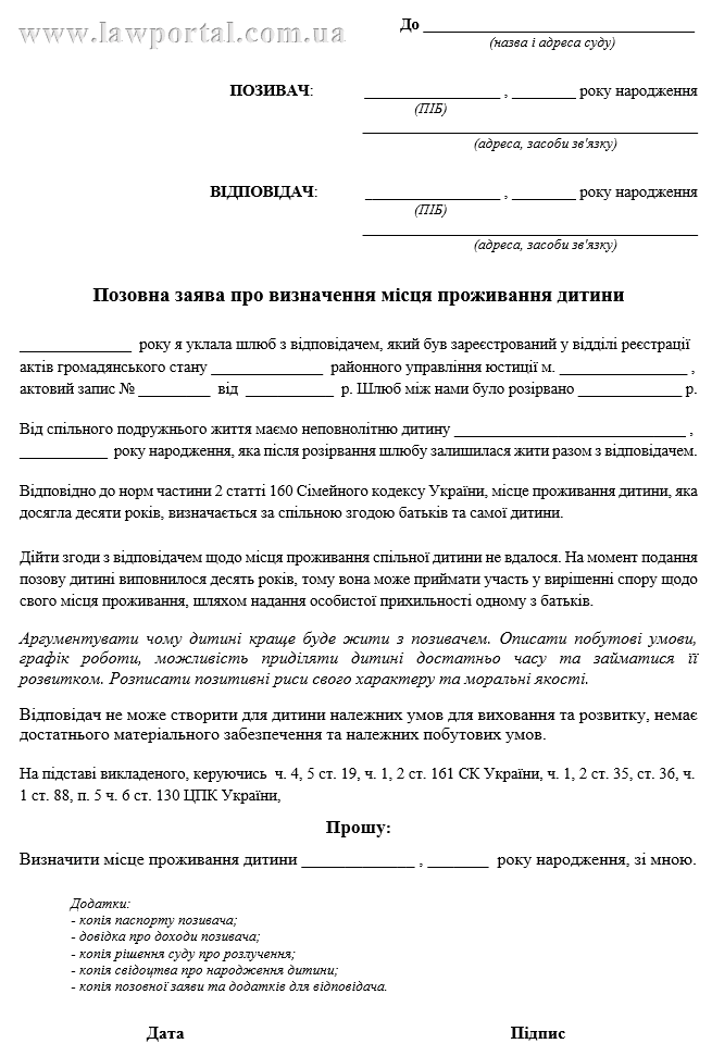 Порядок действия руководителя в случаях нарушения трудовой дисциплины